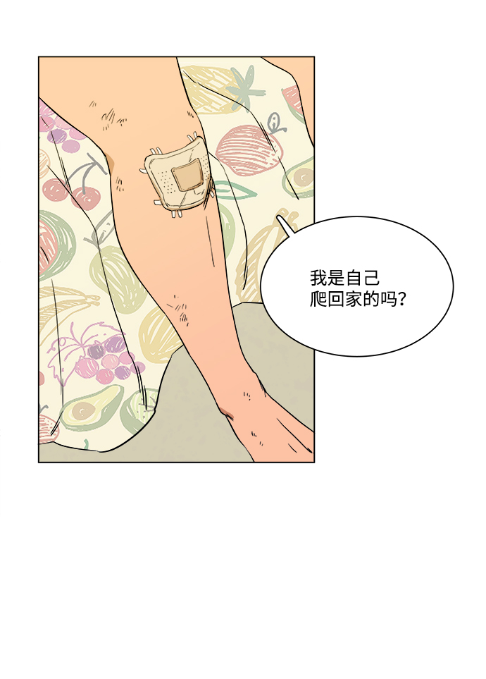 第二章（2）_D-DAY6
