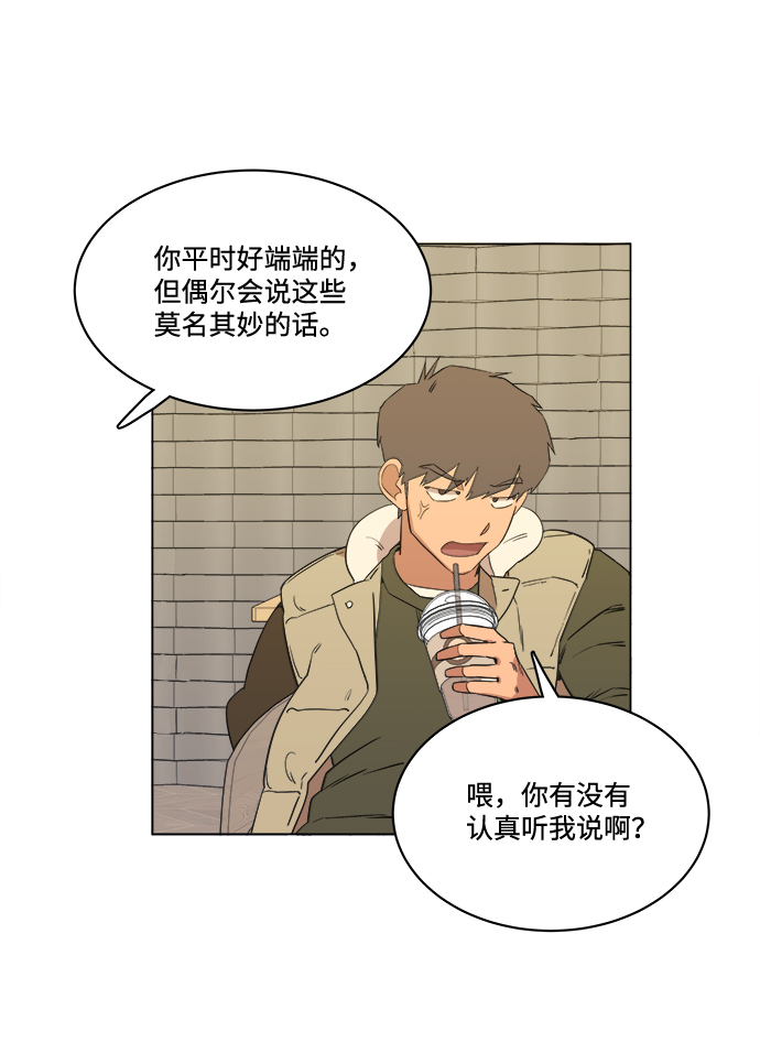 第一章（4）_异变30