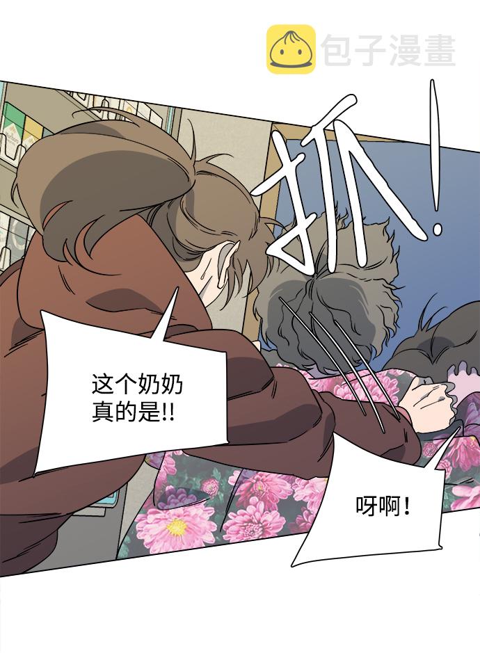 第三章（3）_Stranger29