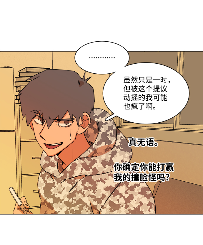 第四章（2）_接近63