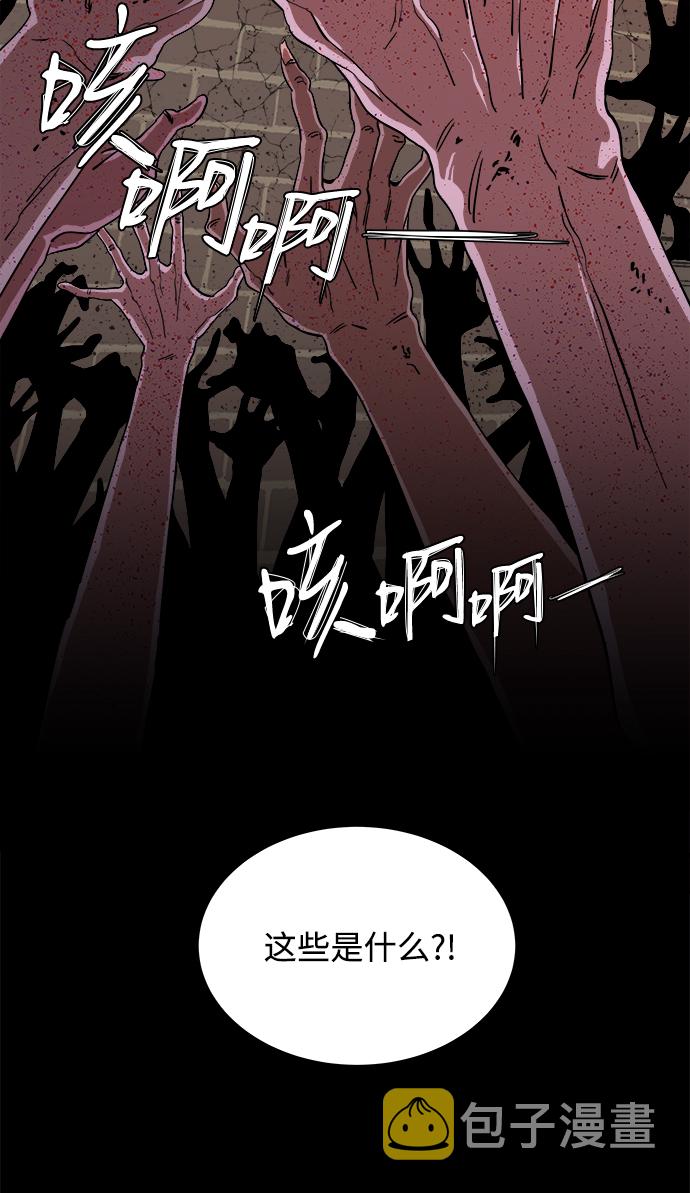 [第一季] 後记68