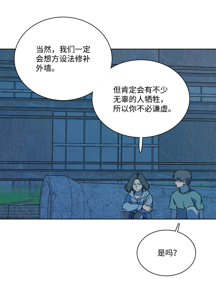 第十一章（6）_伤口93