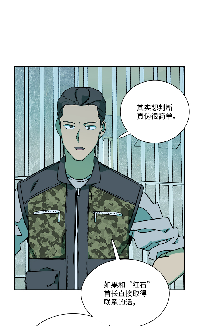 第九章（4）_首领20