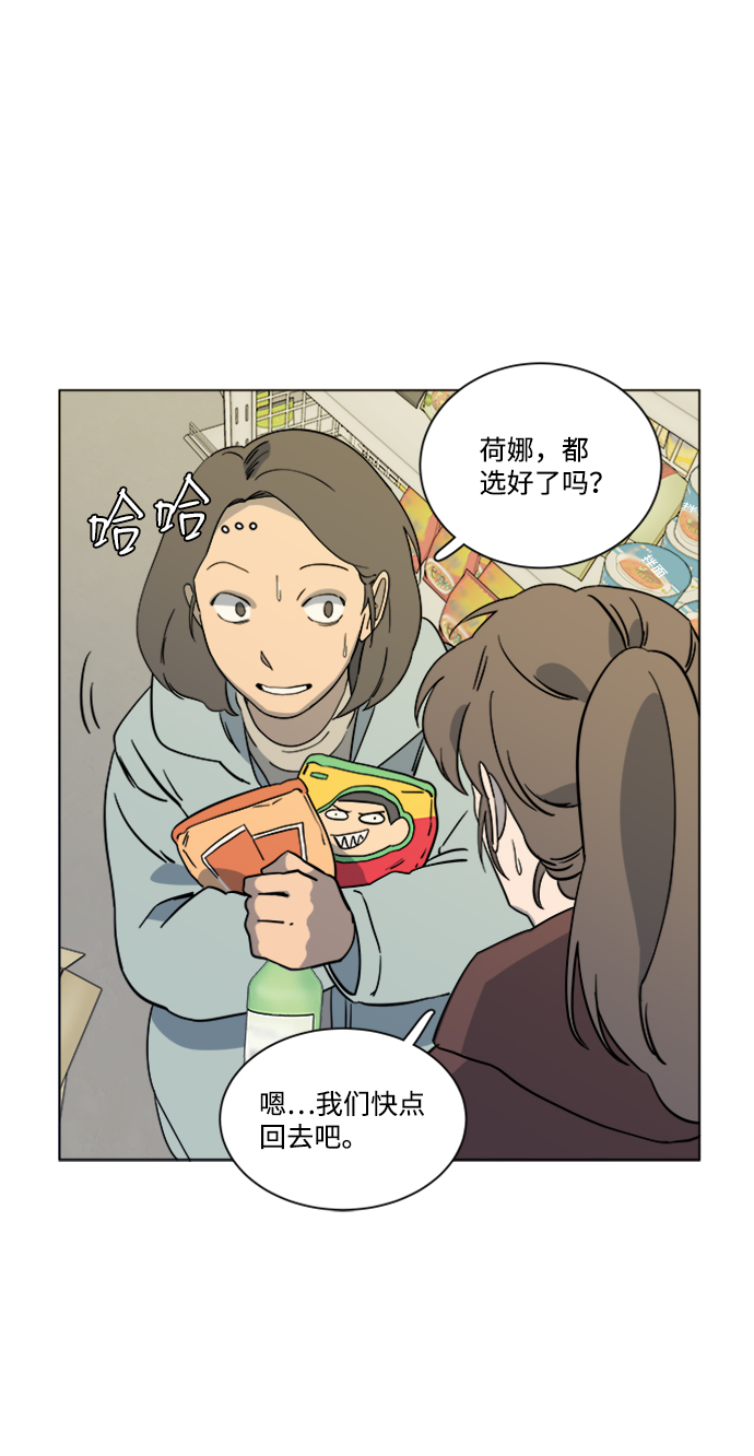 第三章（2）_Stranger21