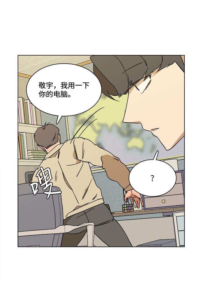 第三章（1）_Stranger13