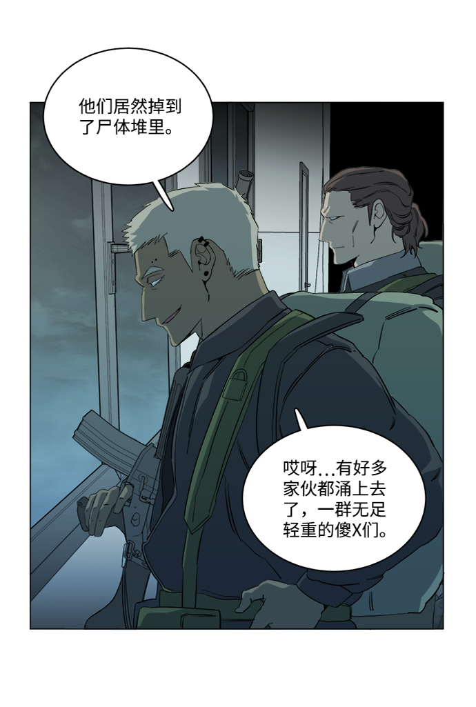 第十五章（5）_血雨腥风，第二篇37