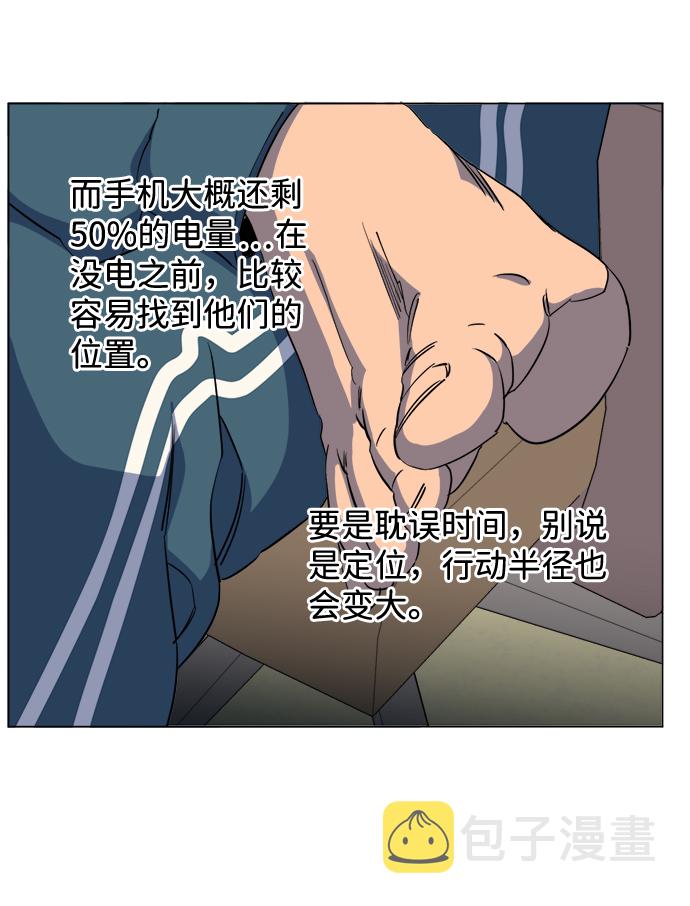第十三章（7）_各自的方式26