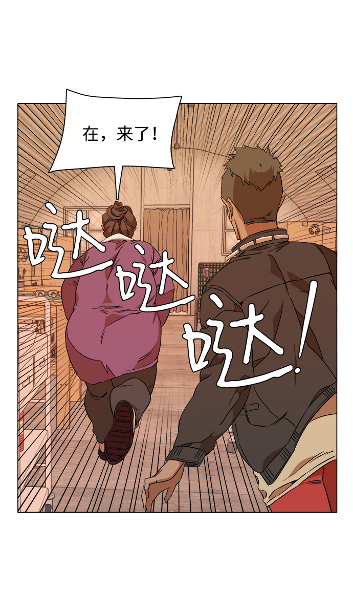 第六章（1）_救援者们35
