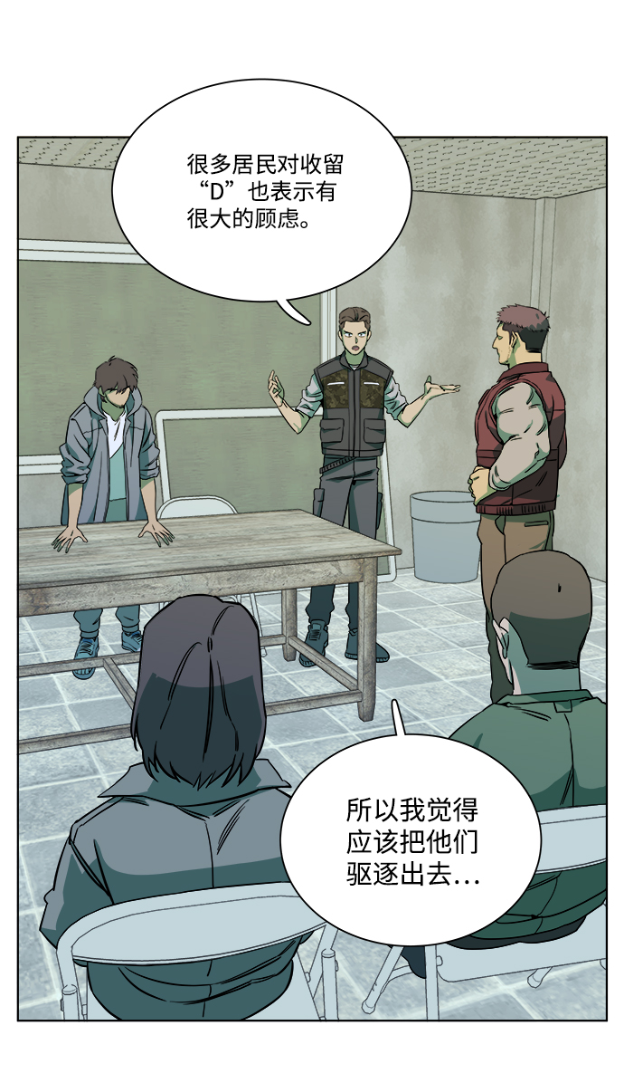 第九章（3）_首领62