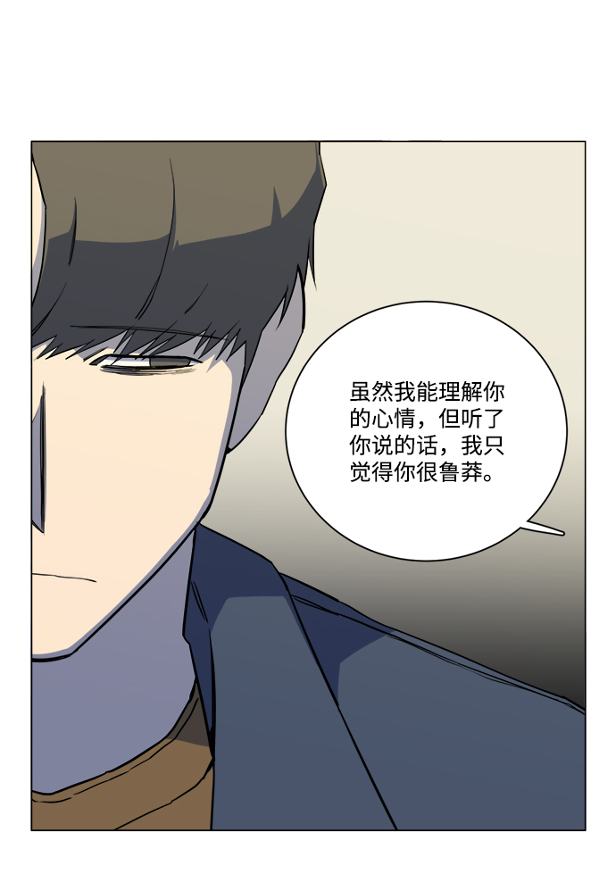 第十三章（3）_各自的方式35