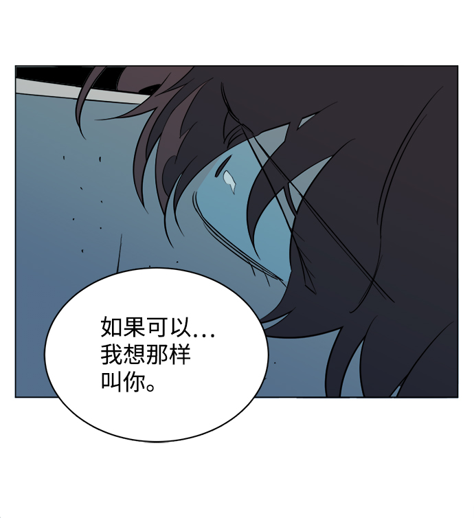 第十五章（5）_血雨腥风，第二篇6