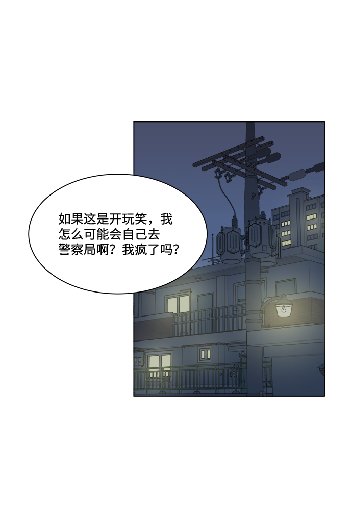 第一章（3）_异变37
