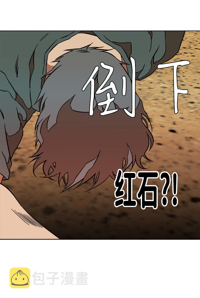 第十二章（2）_血雨腥风71