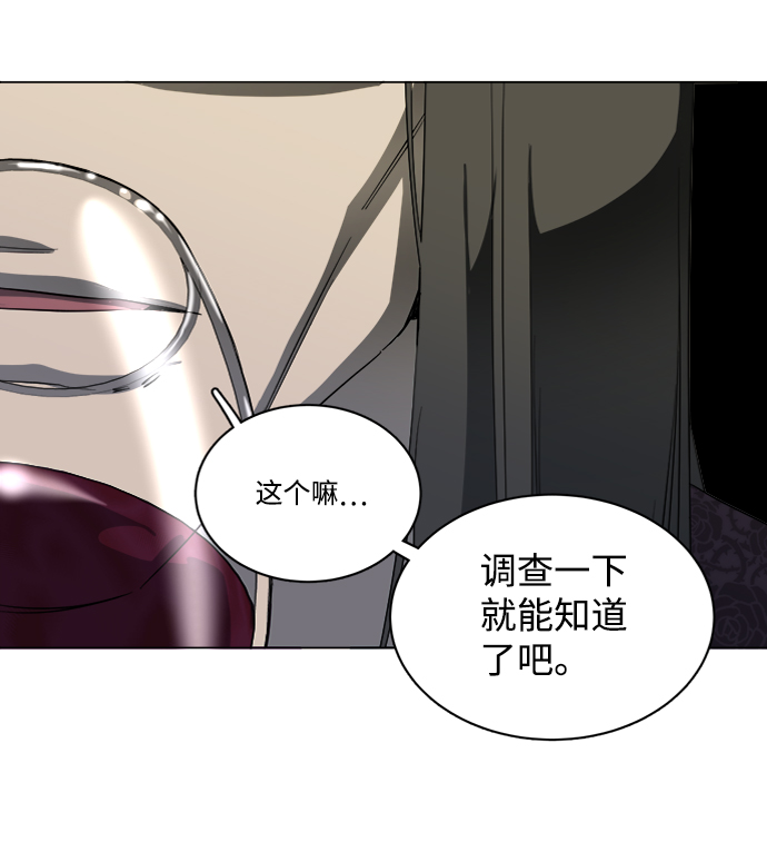 第十六章（2）_支离破碎10