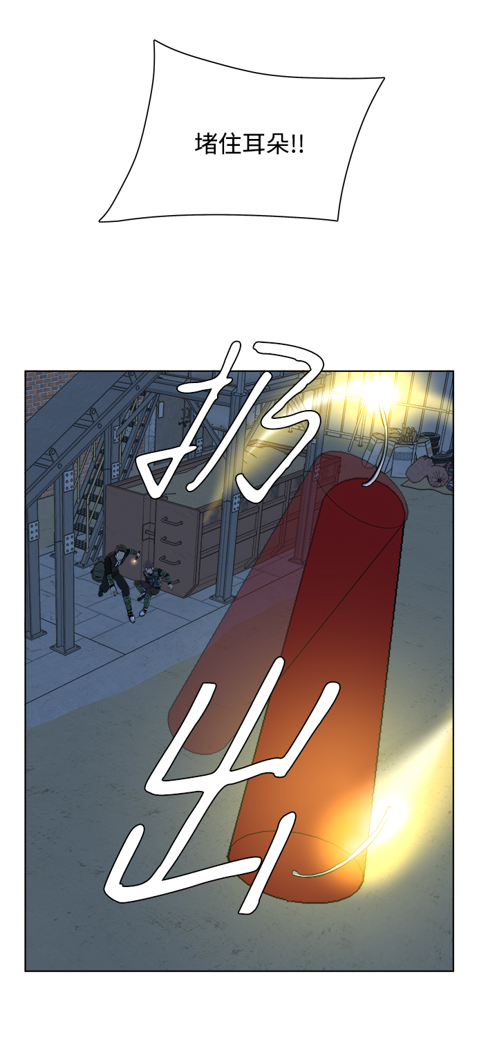 第八章（2）_逃逸32