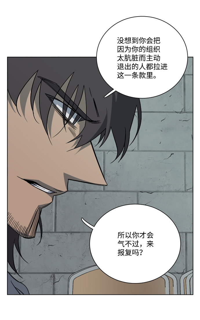 第十二章（5）_血雨腥风63