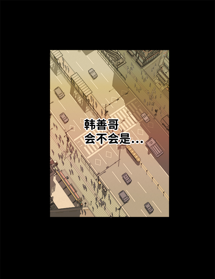 第一章（5）_异变16