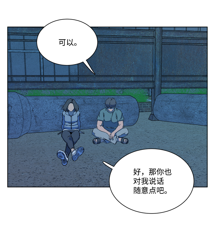 第十一章（6）_伤口77