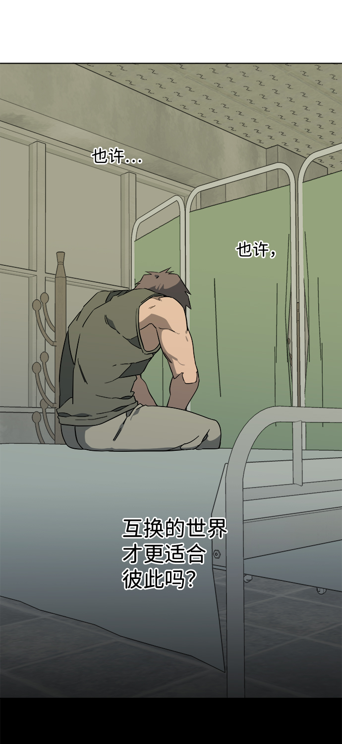 第十二章（1）_血雨腥风54