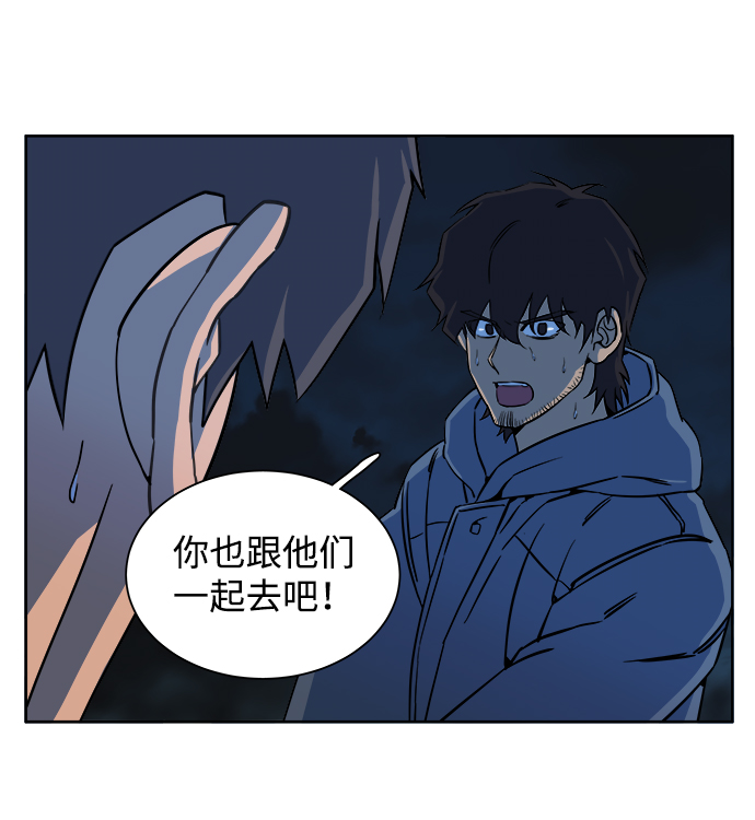 第十章（3）_活屍体之夜56
