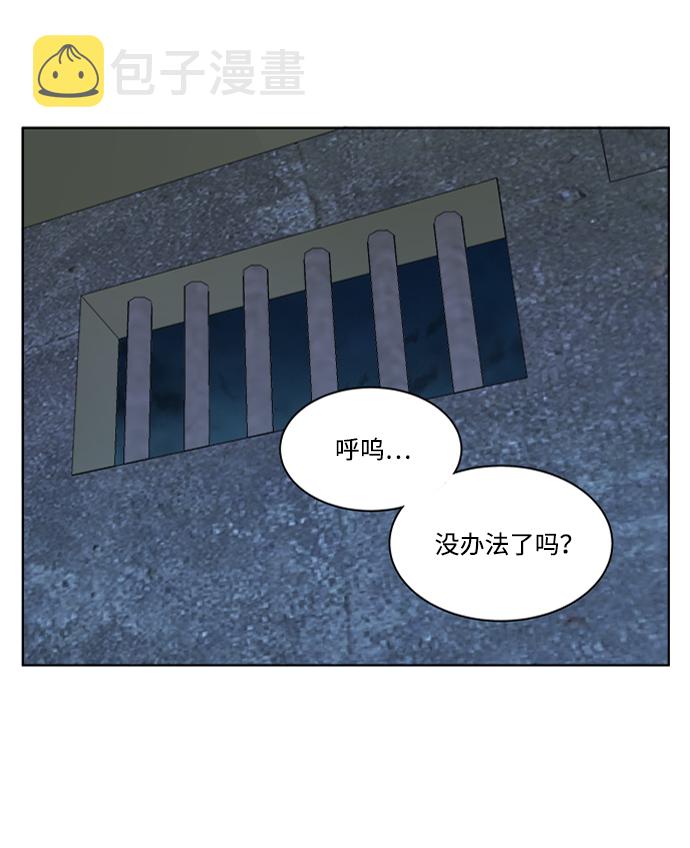 第九章（1）_首领43