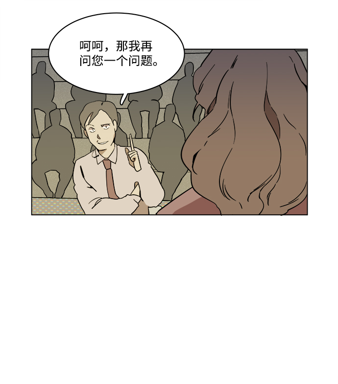 第二章（3）_D-DAY38