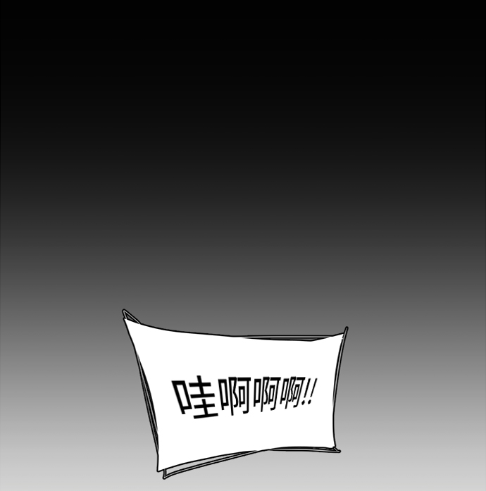 第十四章（4）_暴风前夜33