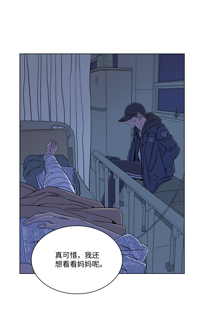 [第一季] 後记56