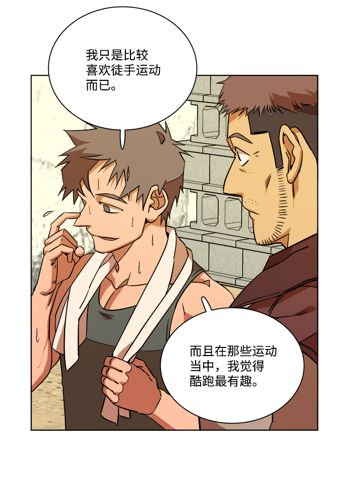第十二章（1）_血雨腥风24