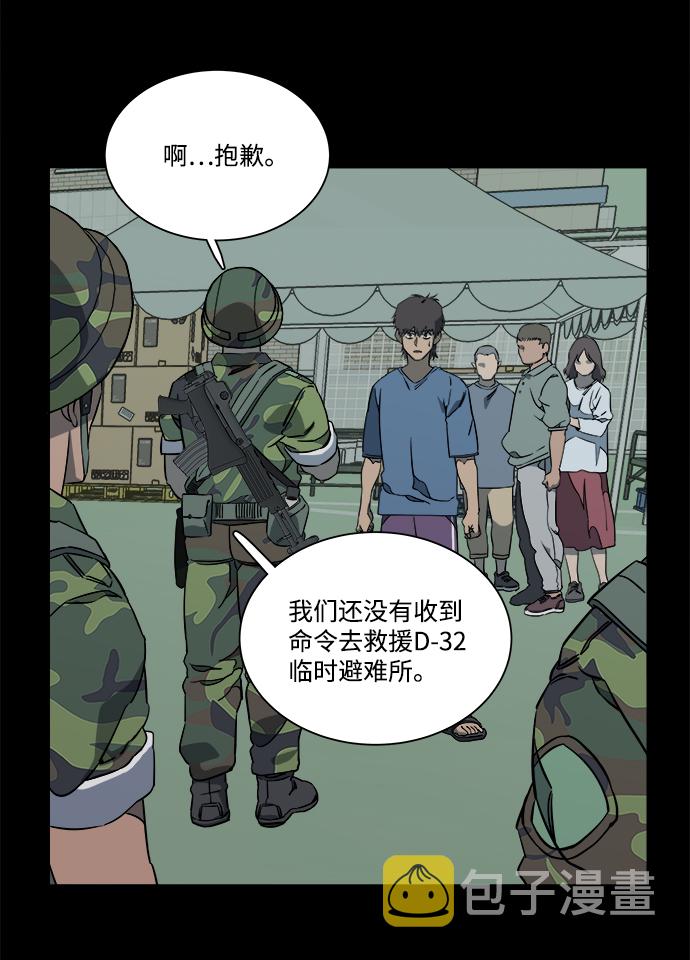 第十一章（4）_伤口24
