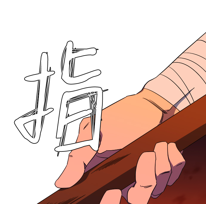 第七章（2）_红石16