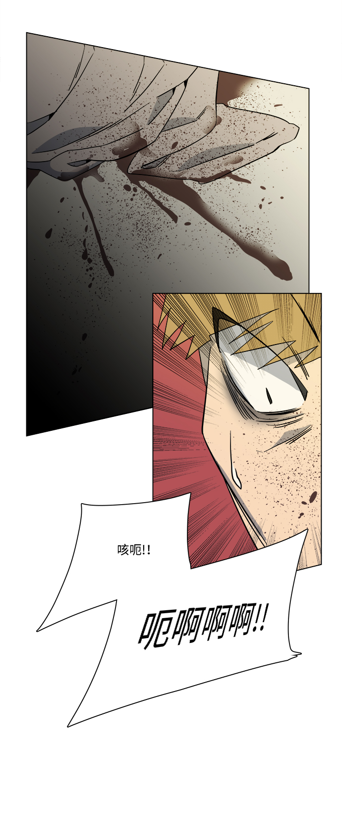 第三章（4）_Stranger55