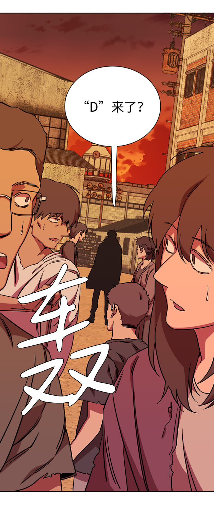 第九章（1）_首领30