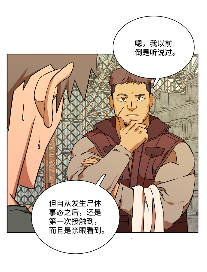 第十二章（1）_血雨腥风20