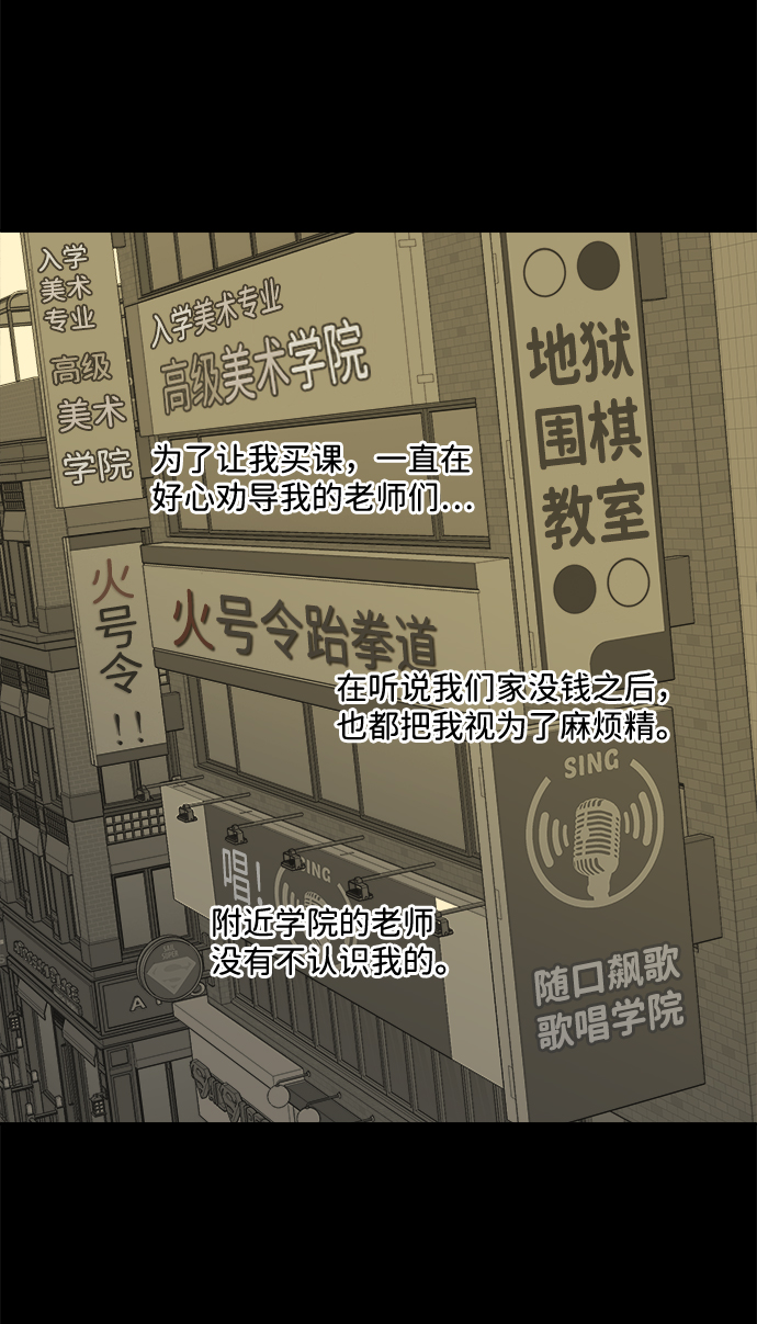 第九章（2）_首领21