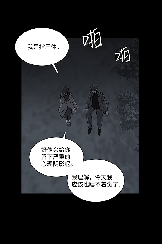 第四章（1）_接近13
