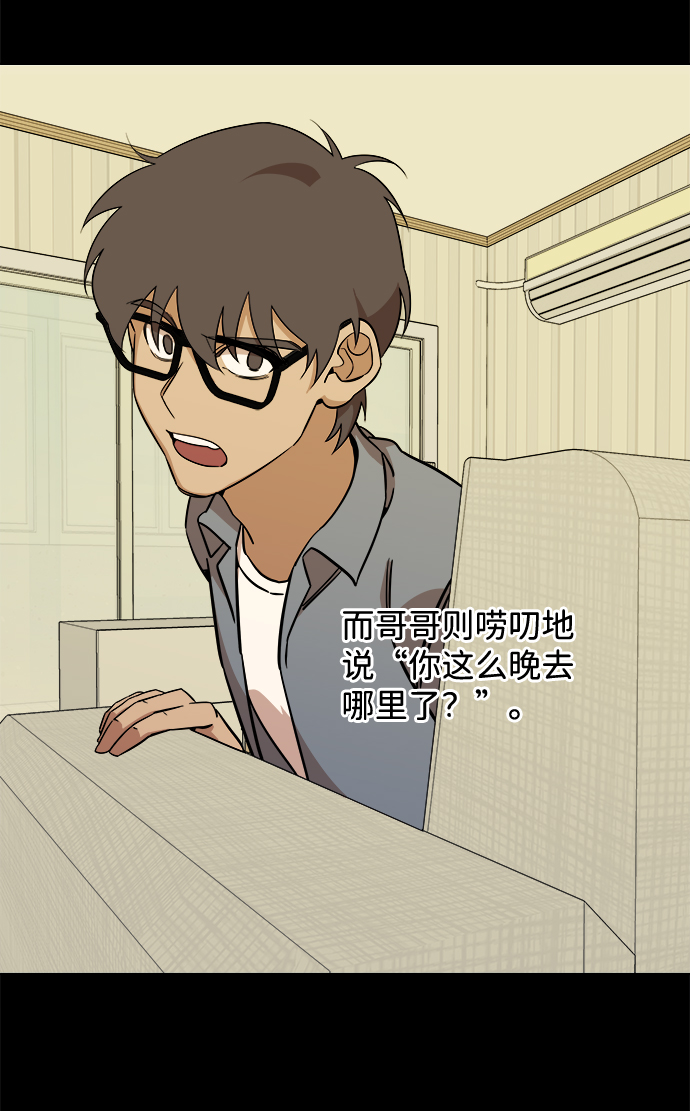 第九章（3）_首领23