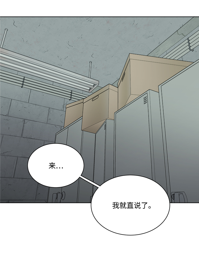 第十二章（5）_血雨腥风57