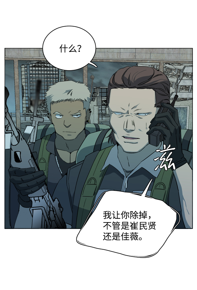 第十五章（4）_血雨腥风，第二篇12