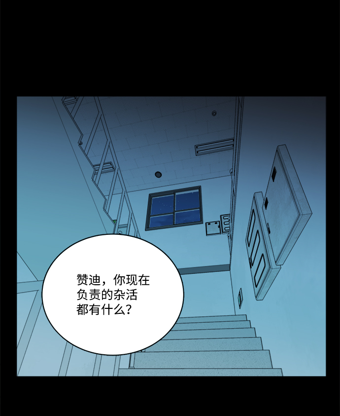 第十四章（4）_暴风前夜25