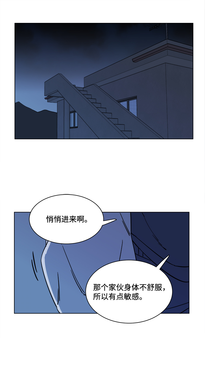 第三章（3）_Stranger43