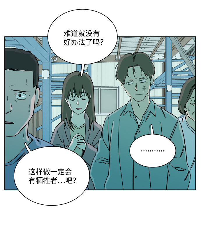 第十章（4）_活屍体之夜28