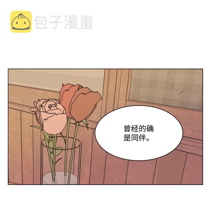 第六章（3）_救援者们87