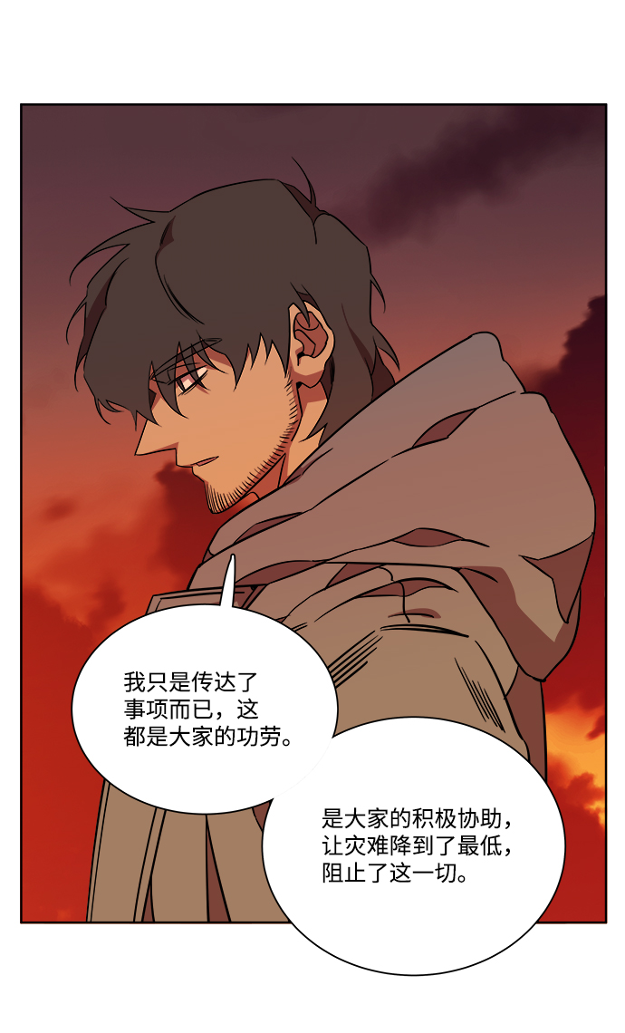 第十章（5）_活屍体之夜63