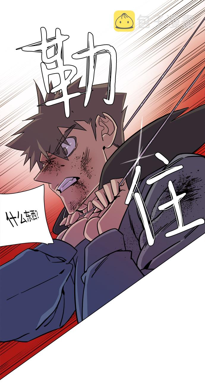 第五章（4）_逆转34