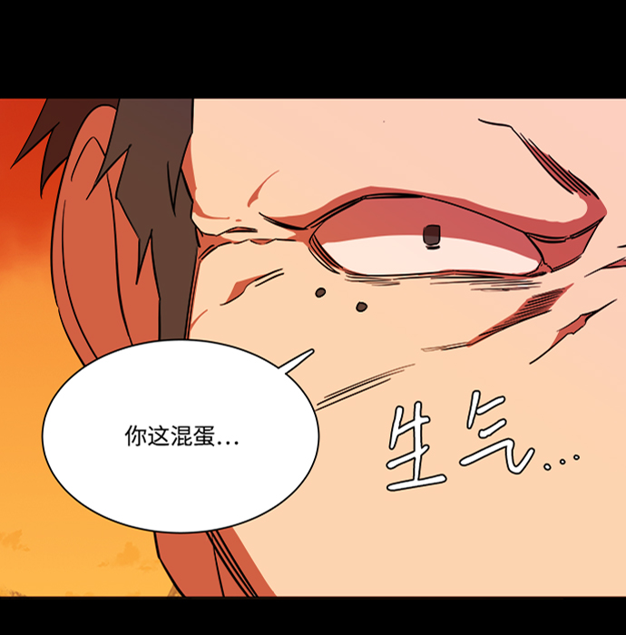 第六章（3）_救援者们45