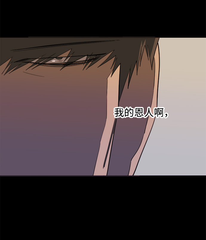第十五章（6）_血雨腥风，第二篇52