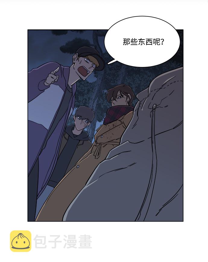 第三章（5）_Stranger38