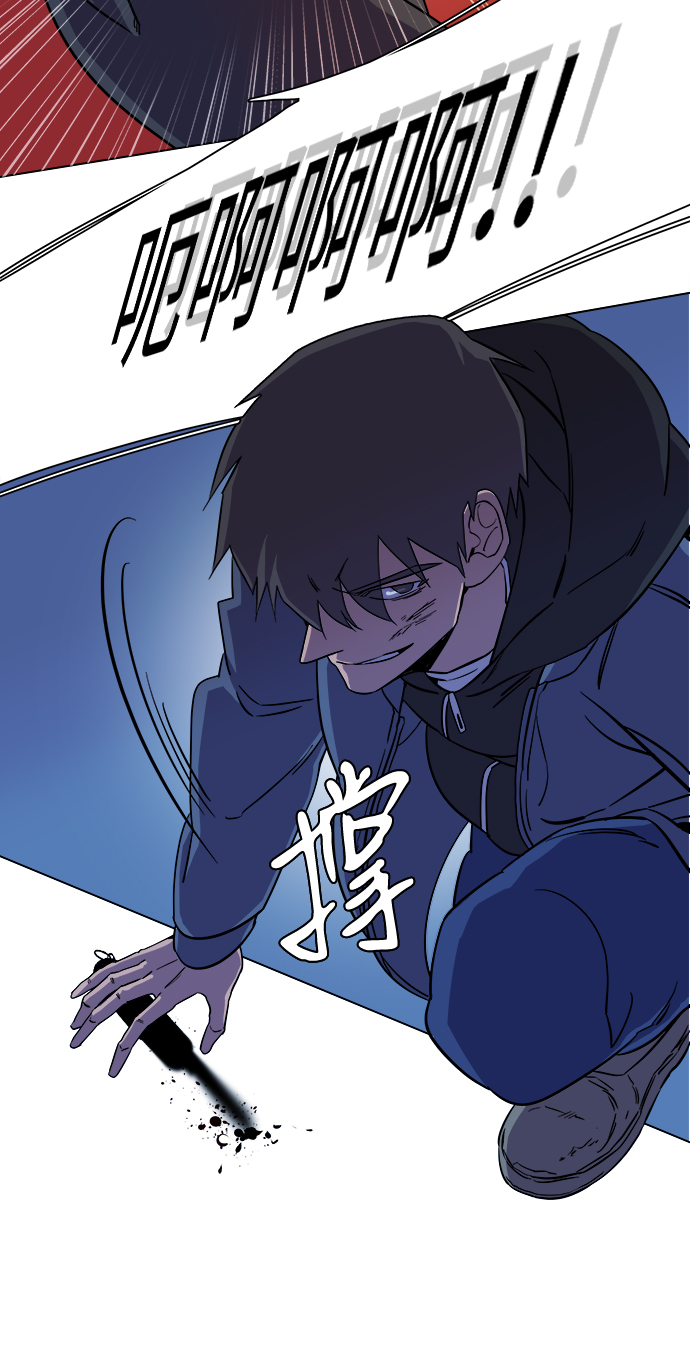 第五章（2）_逆转73