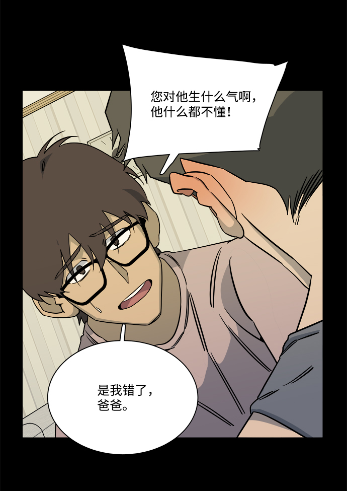 第九章（2）_首领68